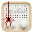 Ankabut Radio APK