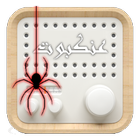 Ankabut Radio icono