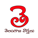 Telangana News APK