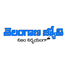 Telangana Jyoti APK