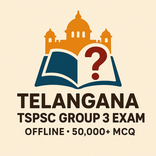Telangana TSPSC Group 3 Exam