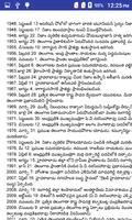 Telangana Ekran Görüntüsü 1