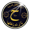 Kitab Ratib Hizib Wirid آئیکن