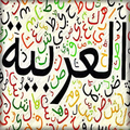 Kosakata Bahasa Arab Lengkap
