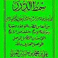 Maulid Simtudduror Lengkap