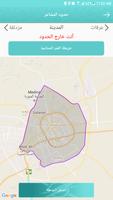 دليل المرشد والحاج تصوير الشاشة 1