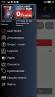 Личный кабинет Tele2 syot layar 1