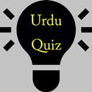 Urdu Quiz APK