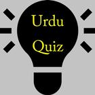 Urdu Quiz icône