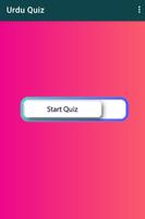 Urdu Quiz постер