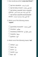 Urdu Quiz स्क्रीनशॉट 2