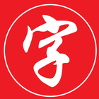 Kanji Lookup иконка