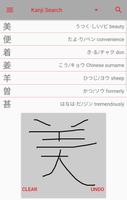 Kanji Lookup الملصق