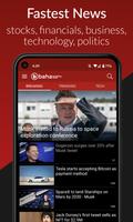 baha breaking news تصوير الشاشة 3