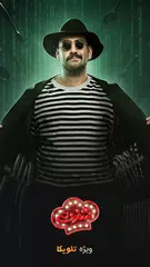 Televika: TV Shows & Movies XAPK download