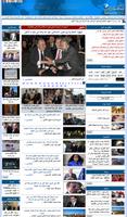 تلكسبريس - telexpresse screenshot 3