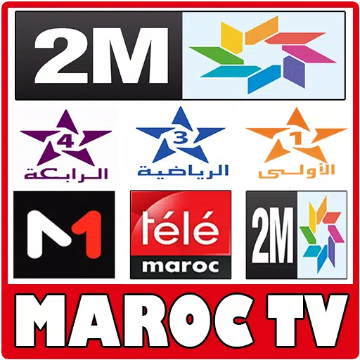 Maroc TV ( 2m live ) APK for Android Download