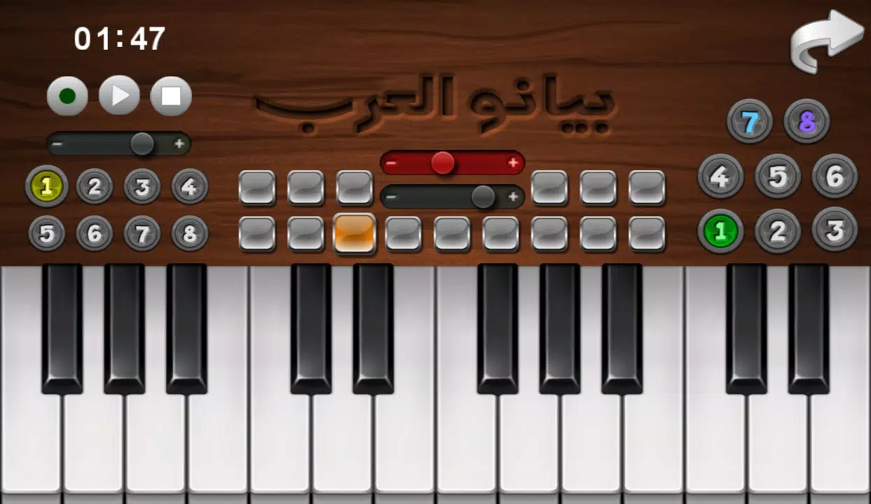 بيانو العرب APK للاندرويد تنزيل