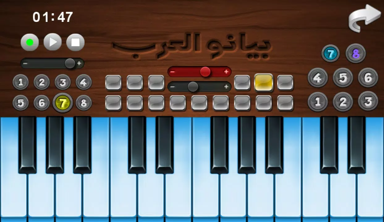 بيانو العرب APK للاندرويد تنزيل