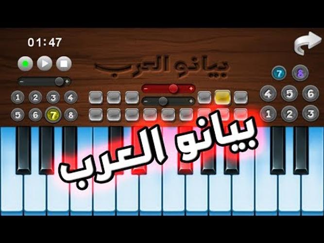 بيانو العرب أورغ شرقي Apk 1 3 6 Download For Android