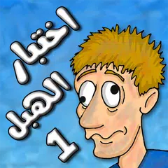عود العرب APK 1.2.1 for Android – Download عود العرب APK Latest Version  from APKFab.com