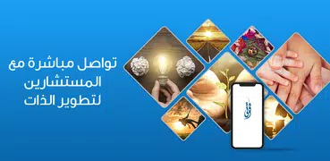 قوتي | إستشارات وكوتشينغ