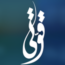 قوتي | إستشارات وكوتشينغ APK