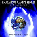 Knjiga nove planete Zemlje APK