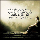 صور عبارات منوعة 2025 APK