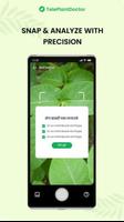 برنامه‌نما Tele Plant Doctor عکس از صفحه