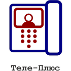 IP-Домофон icône