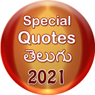 Special telegu vichar 2021 icon