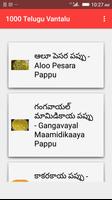 1000 Telugu Vantalu captura de pantalla 1