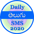 Daily Telugu SMS icon