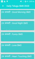 Daily Telugu SMS 2020 स्क्रीनशॉट 2