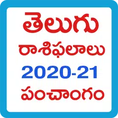 Telugu rasi phalalu APK download