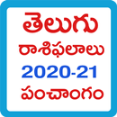 Telugu rasi phalalu APK