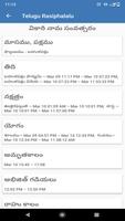 برنامه‌نما Telugu rasi phalalu عکس از صفحه