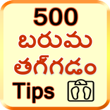 500 Weight Loss Tips Telugu