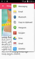 500 Weight Loss Tips Telugu تصوير الشاشة 3