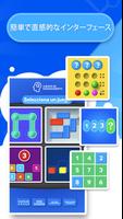 脳トレ - 論理ゲーム スクリーンショット 2