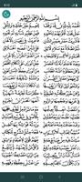 نظم الآجرومية للعمريطي تصوير الشاشة 1