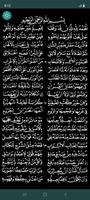 نظم الآجرومية للعمريطي تصوير الشاشة 3