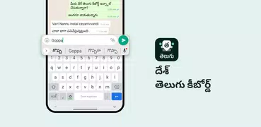 Telugu Keyboard