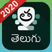 Telugu Keyboard v4.8.8 (Premium) (Unlocked) (All Versions)