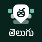 Desh Telugu Keyboard icono