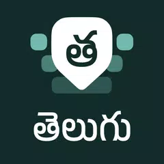 Desh Telugu Keyboard XAPK download