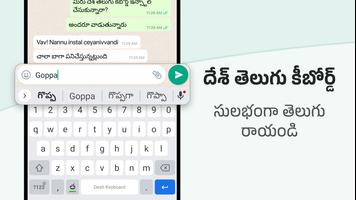 Desh Telugu Keyboard penulis hantaran