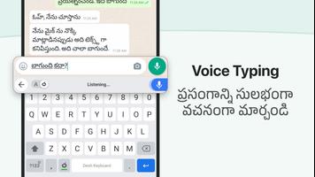 Desh Telugu Keyboard screenshot 1