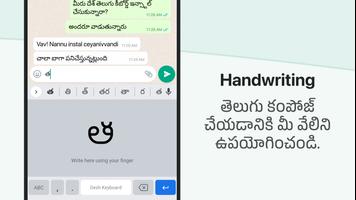 Desh Telugu Keyboard captura de pantalla 2